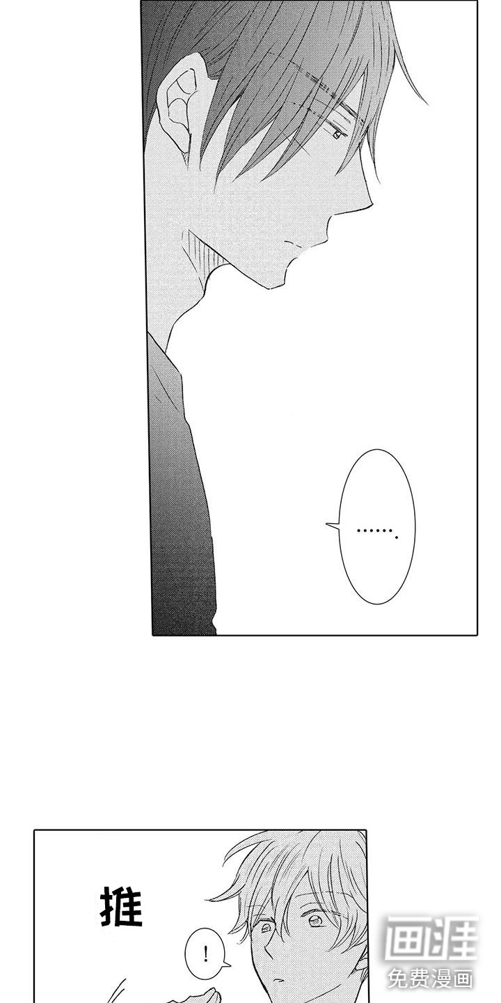 第15话14