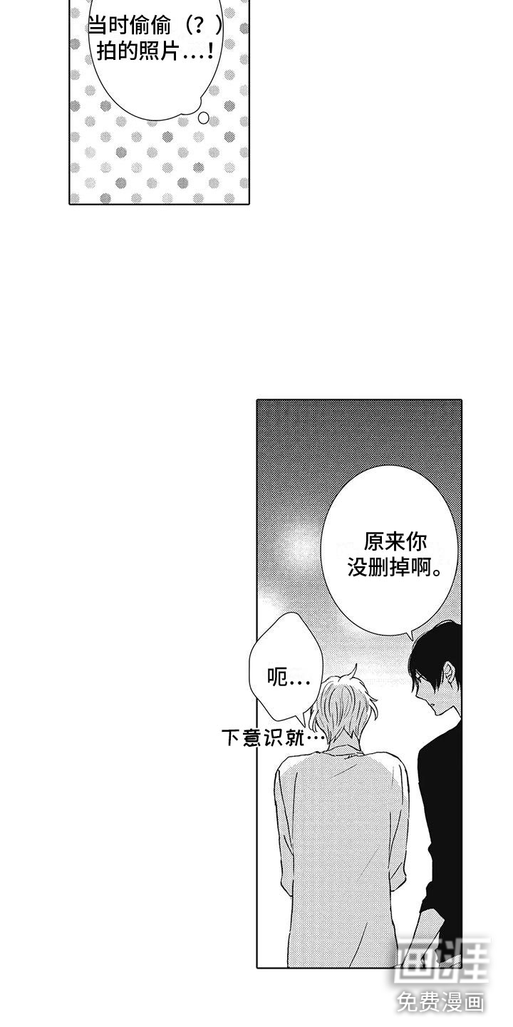 第14话15