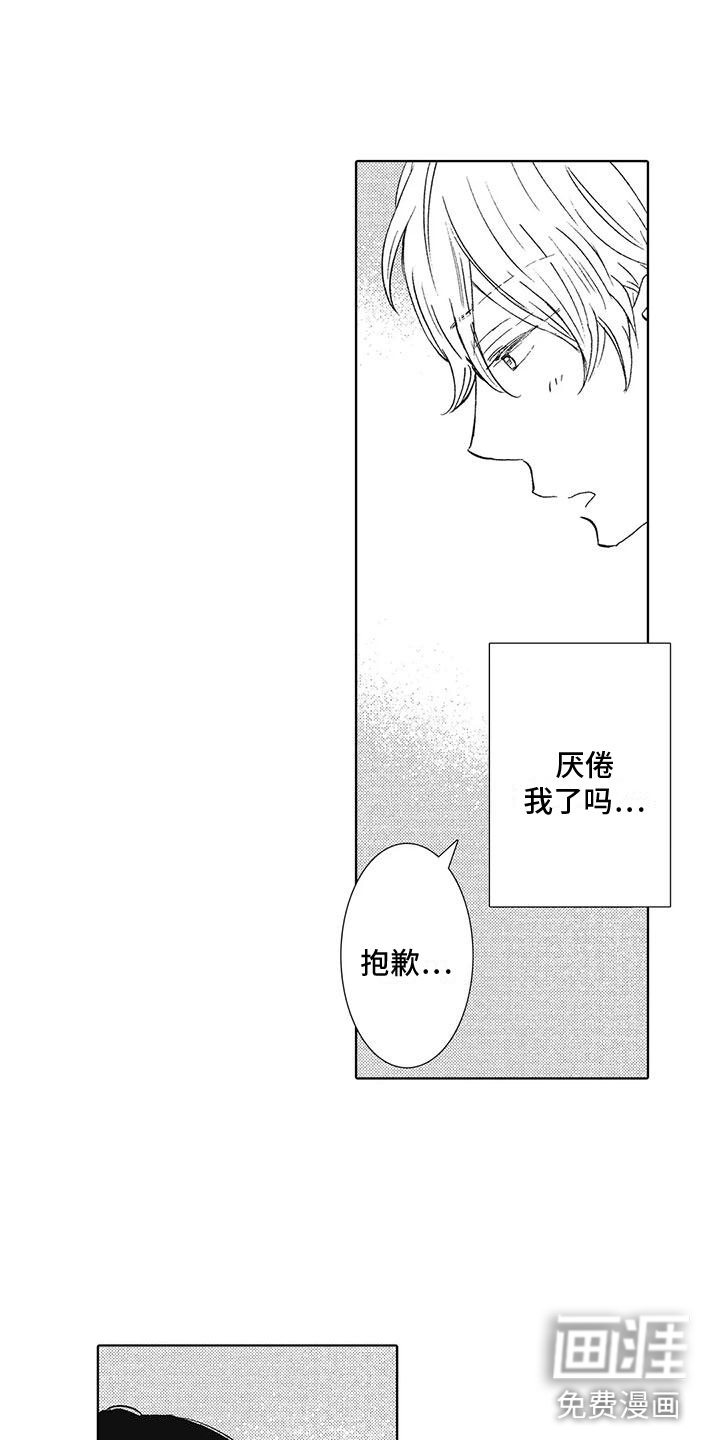 第14话4