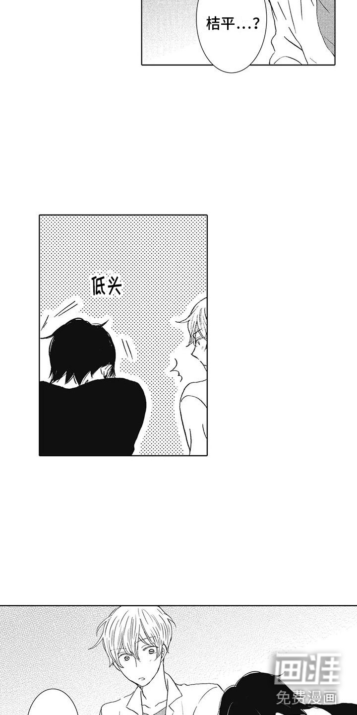 第14话6