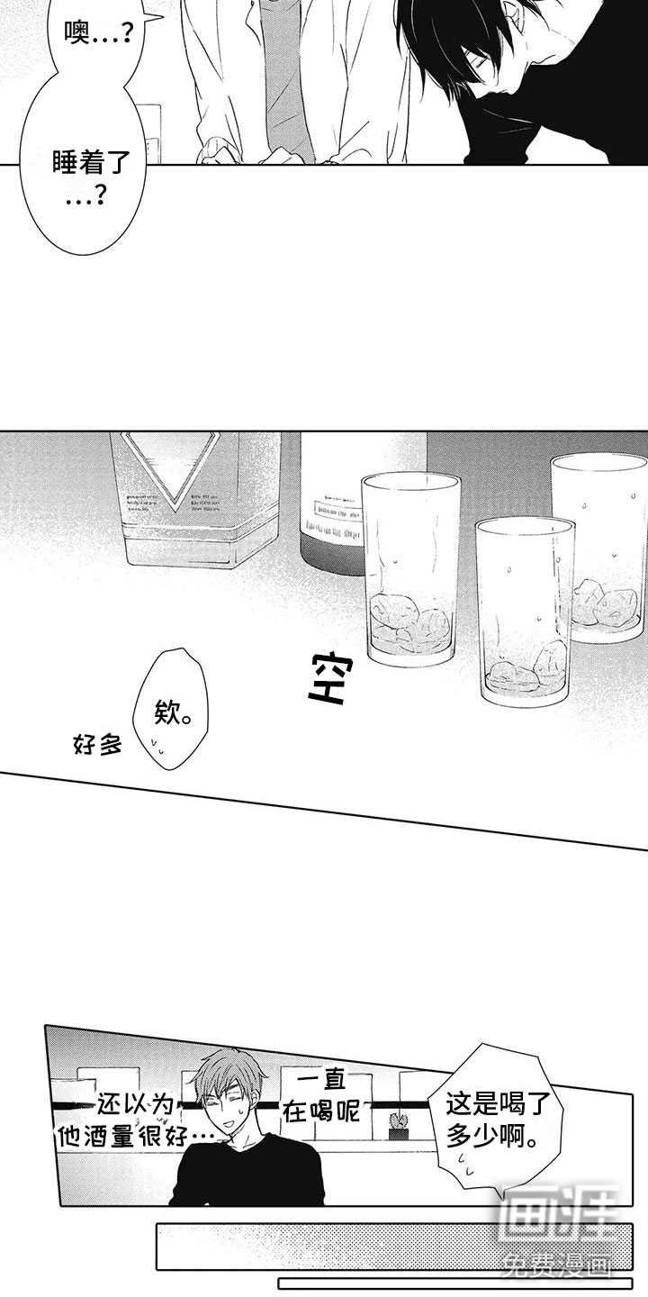 第14话7