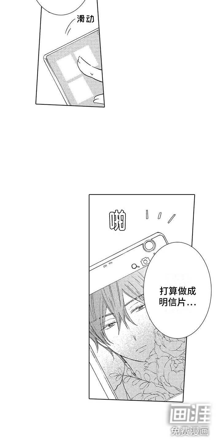 第14话13
