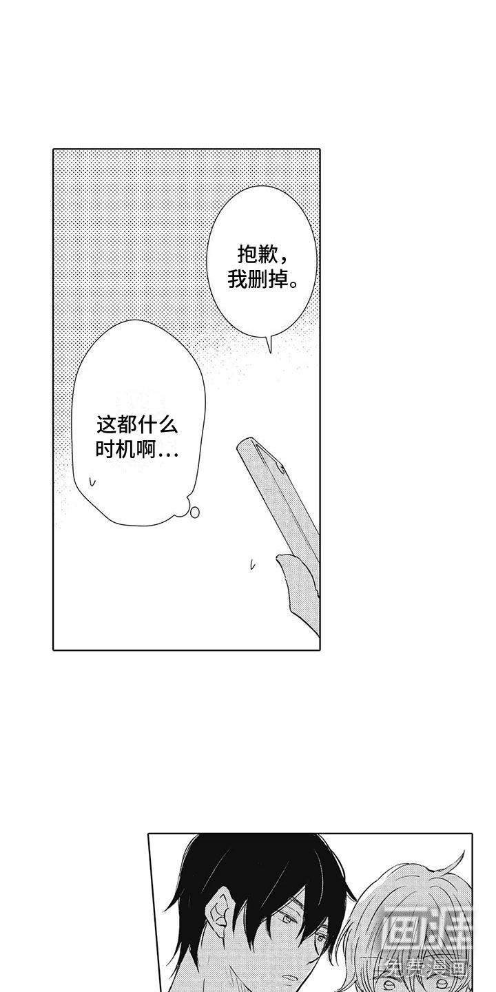 第14话16