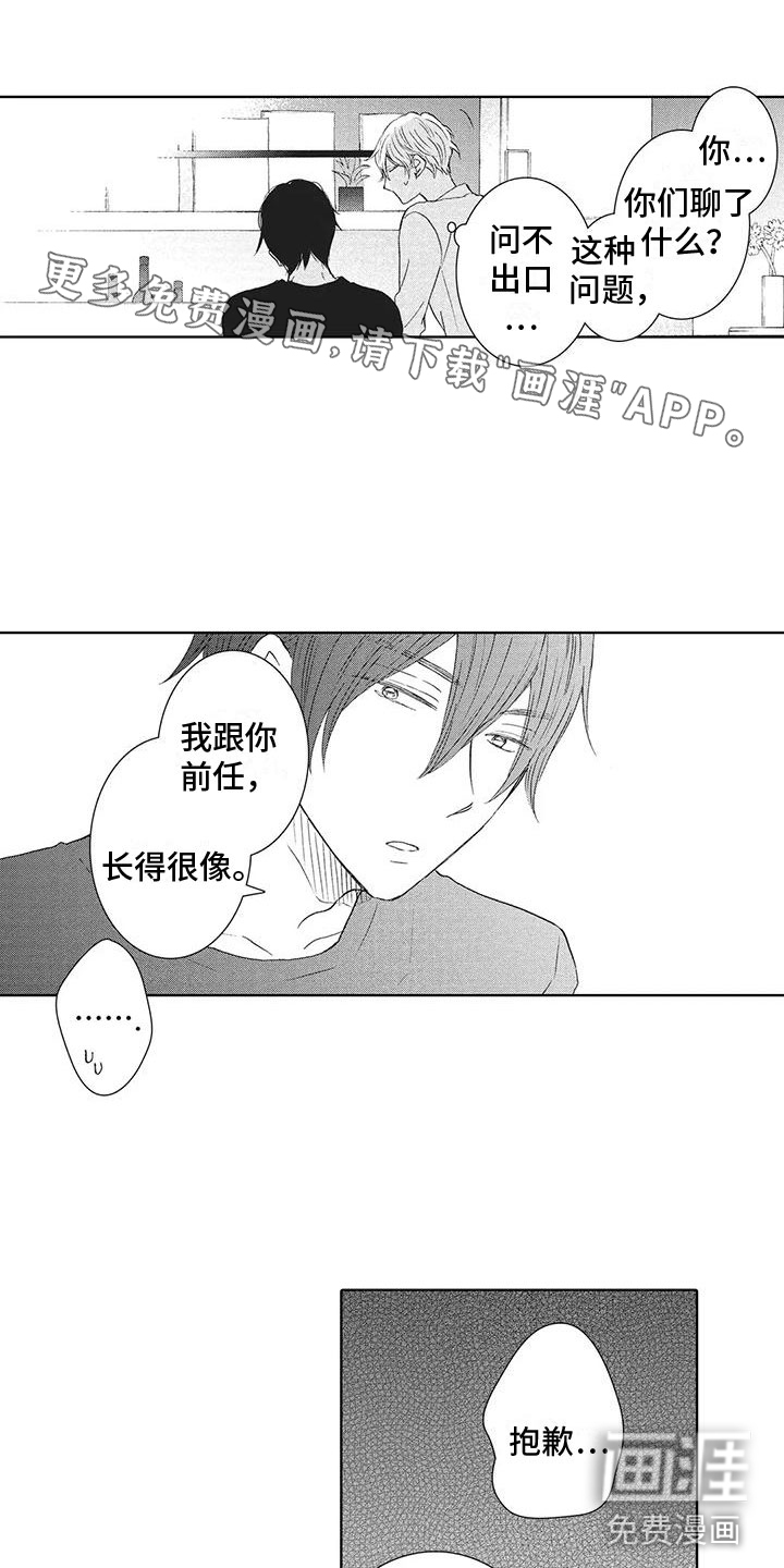 第14话0