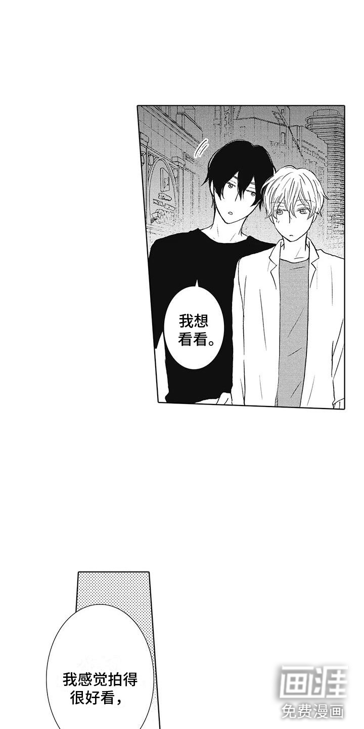 第14话12