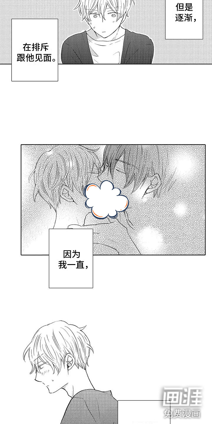 第12话9