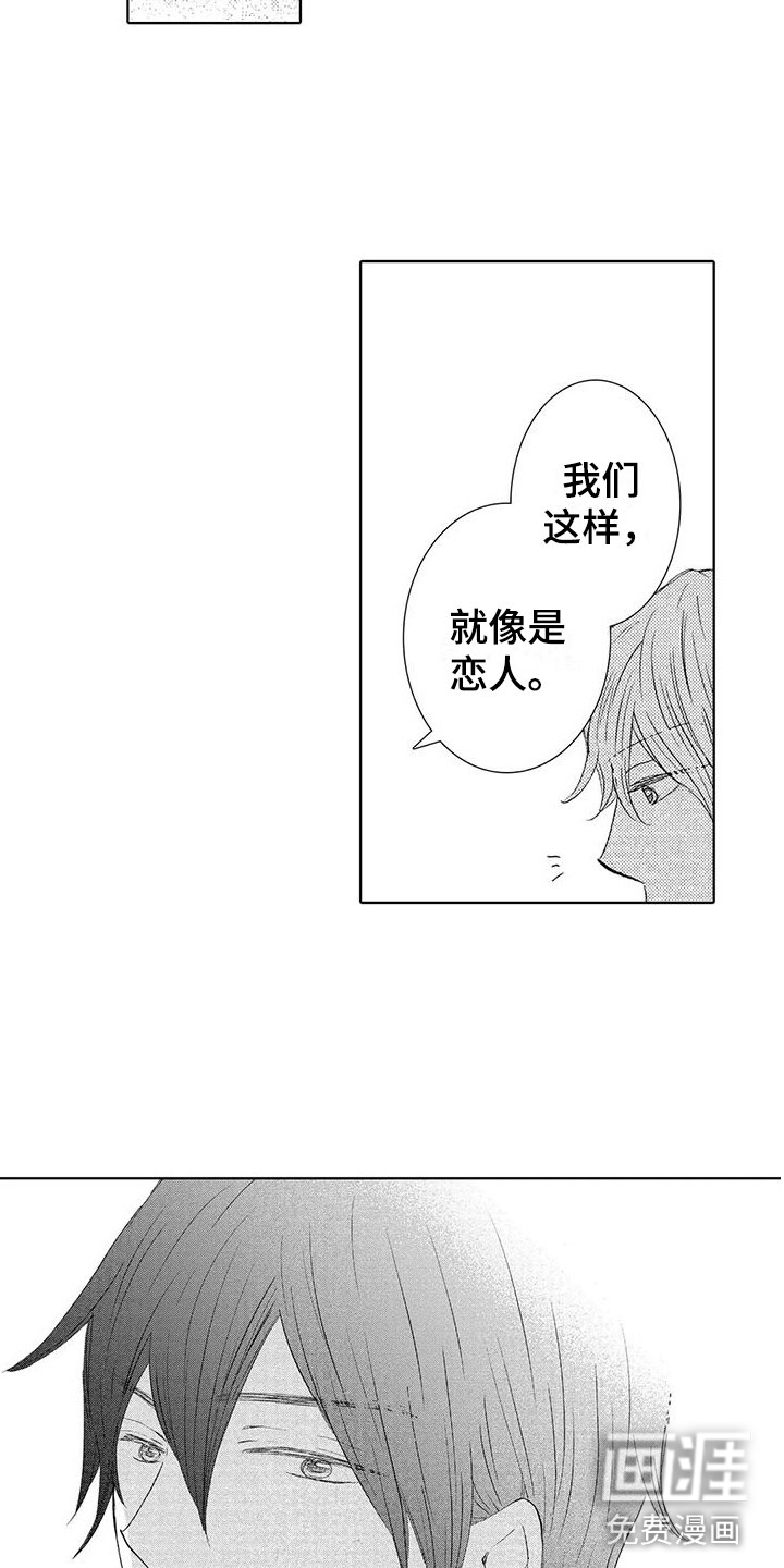 第10话5