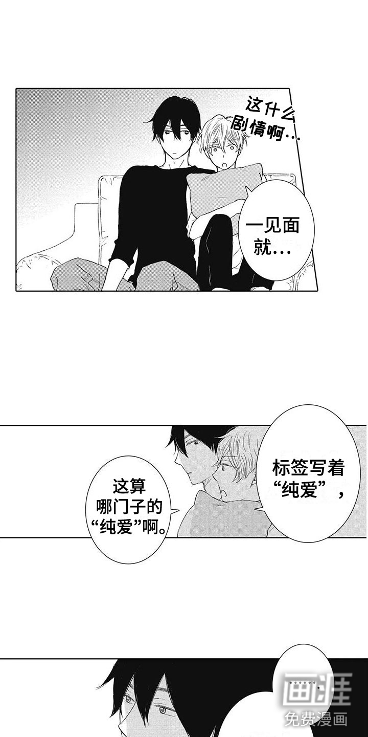 第10话7