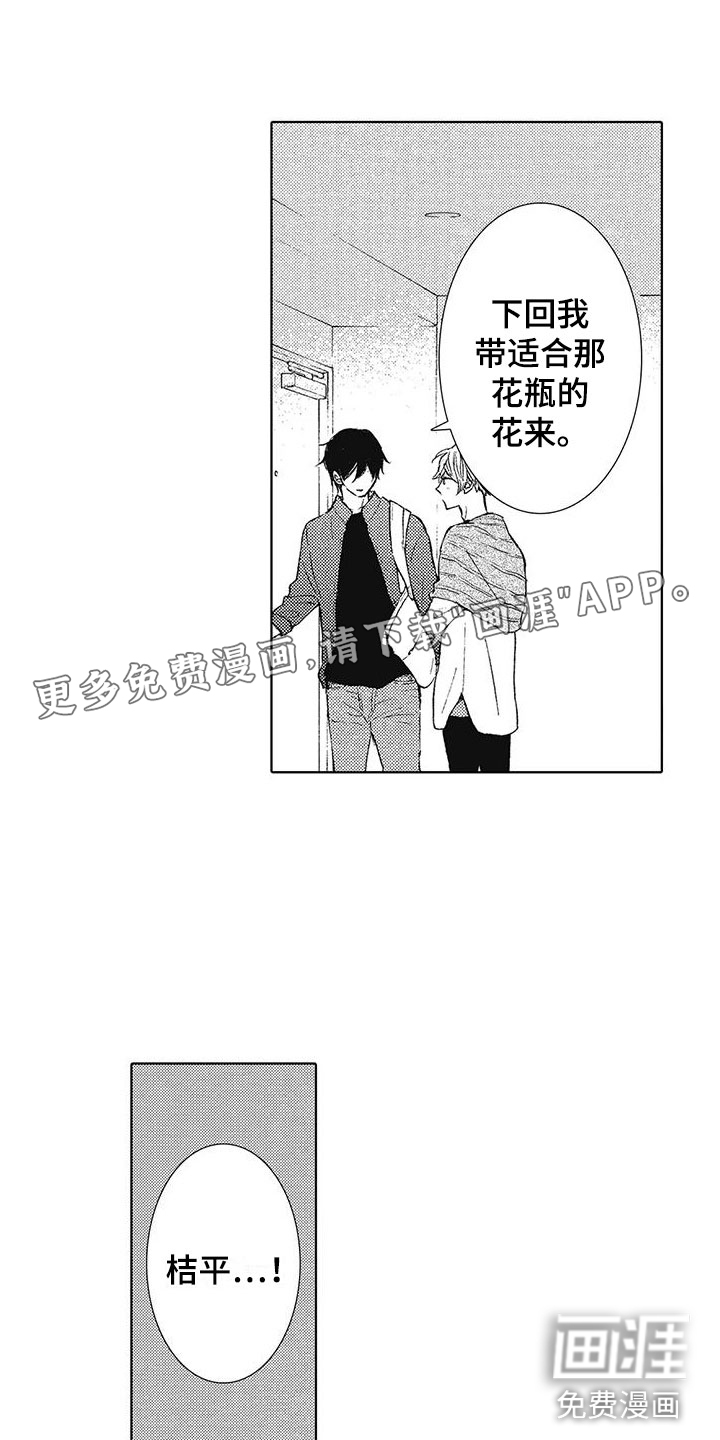 第10话0