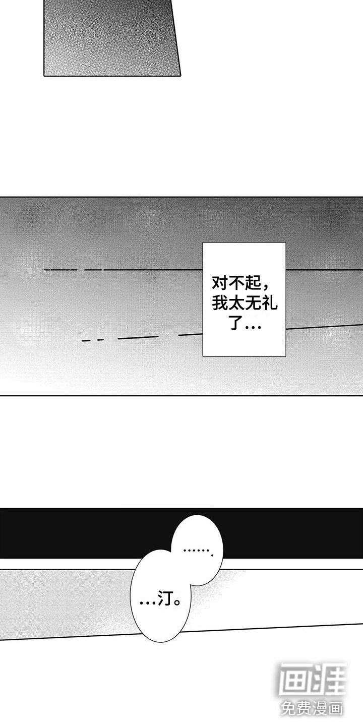 第10话14