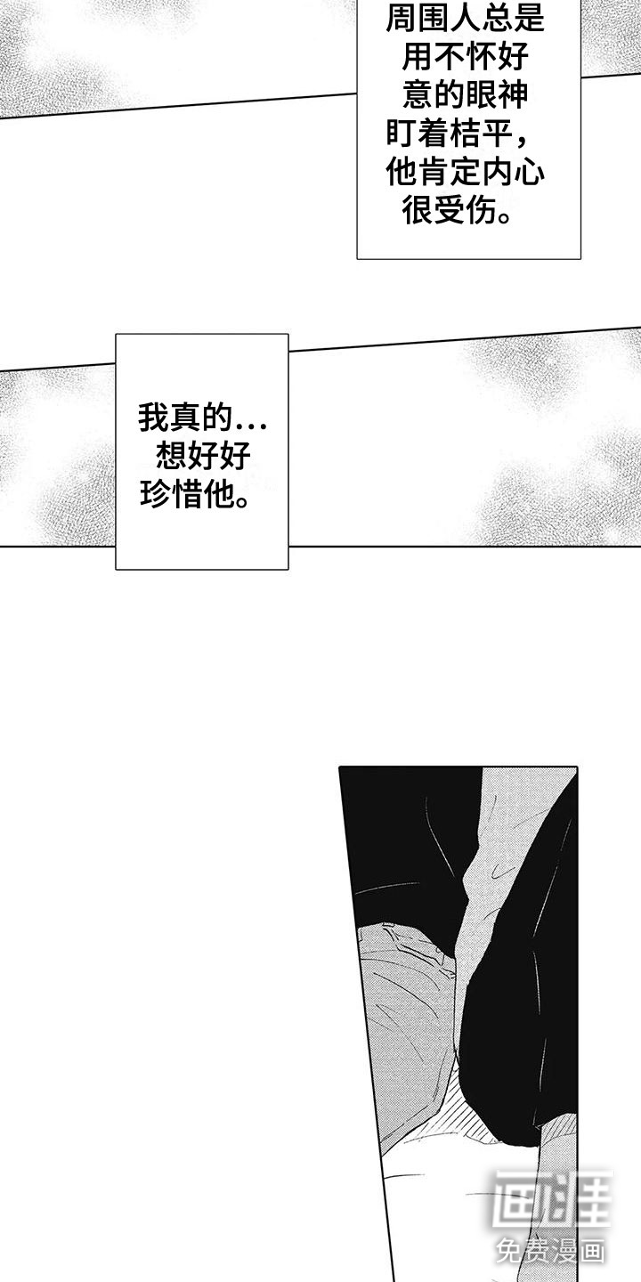 第10话11