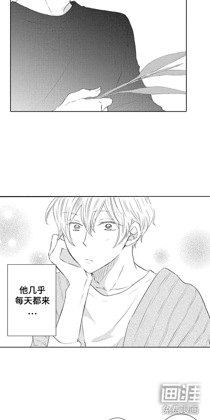 第9话5