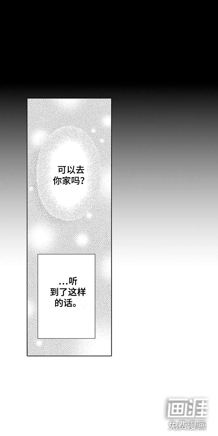 第9话3