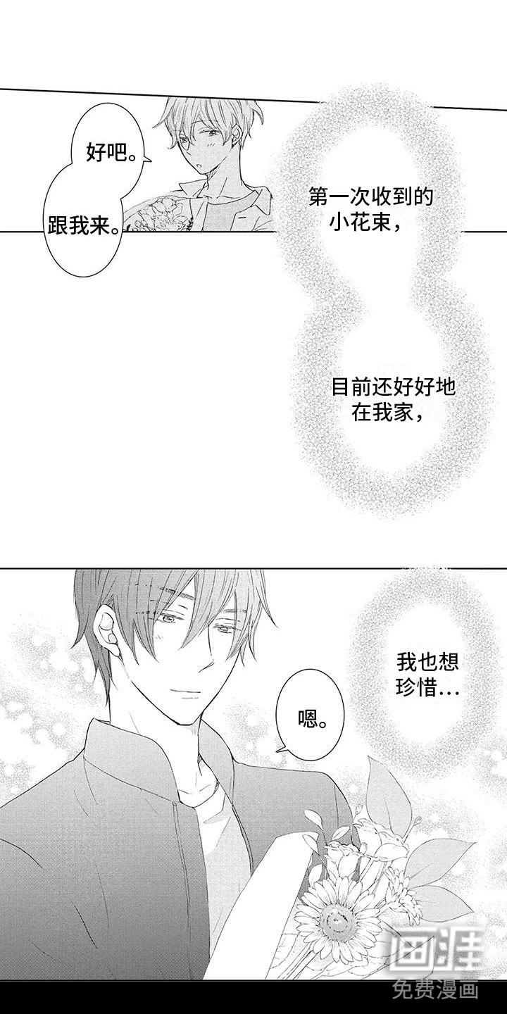 第9话2