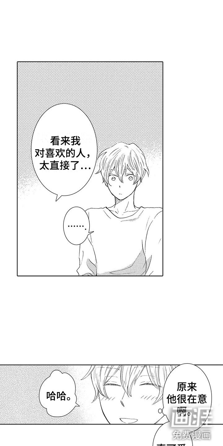 第9话18
