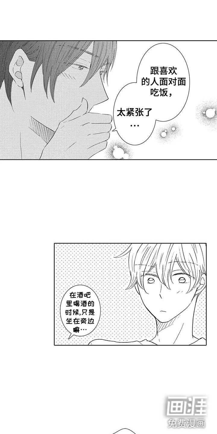 第9话13