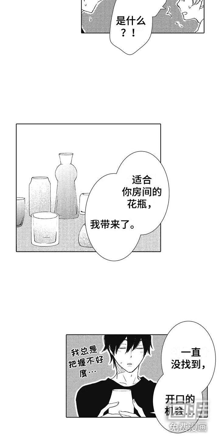 第9话17