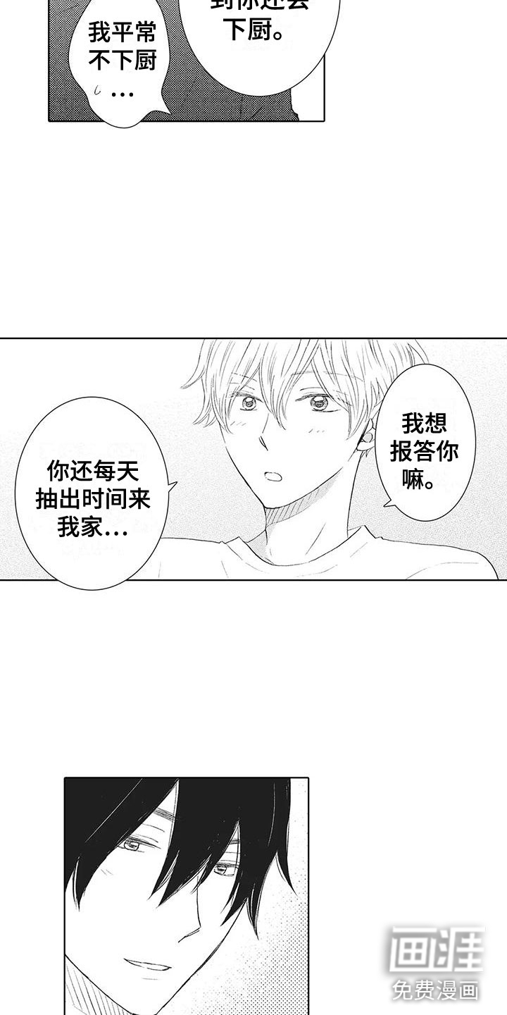 第9话10