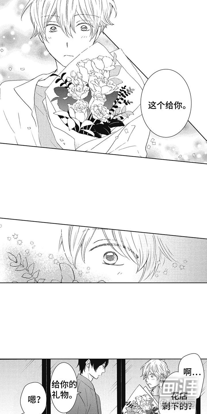 第8话12