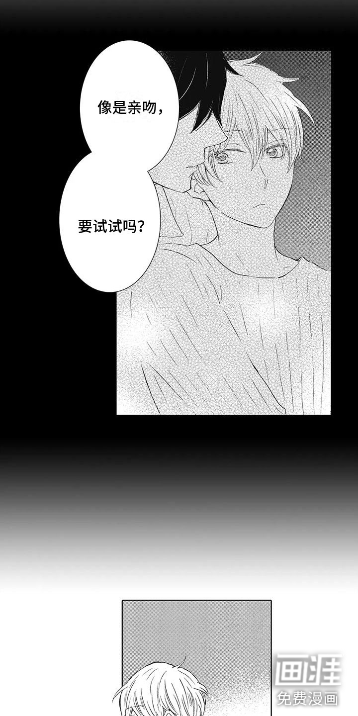 第8话4