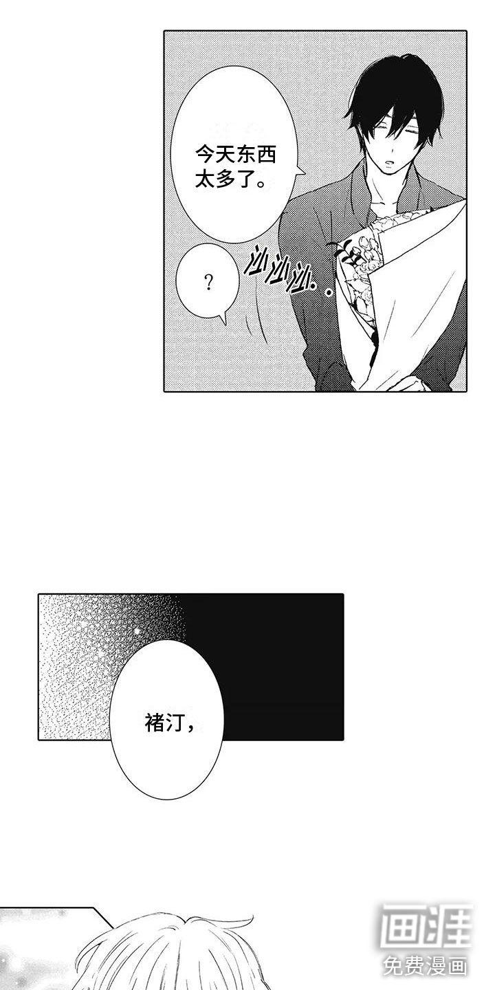 第8话11