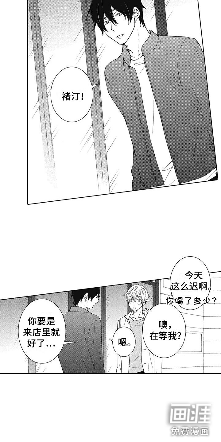 第8话10