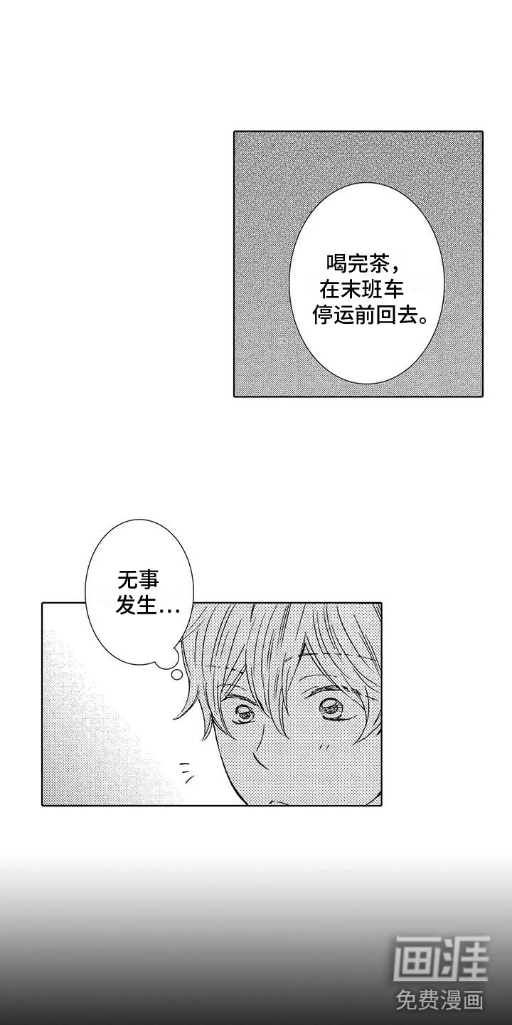 第8话3