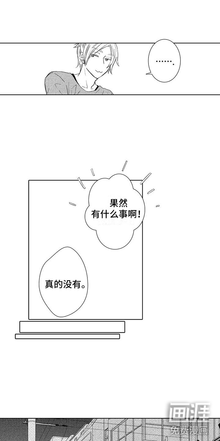 第8话8