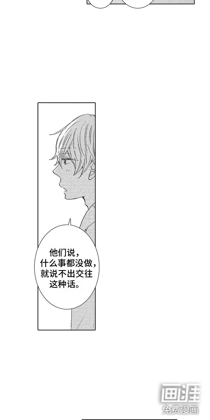 第6话6