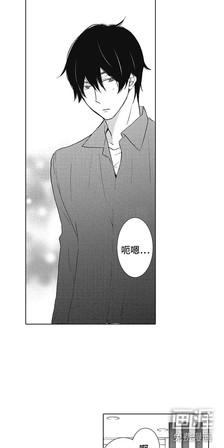 第6话13