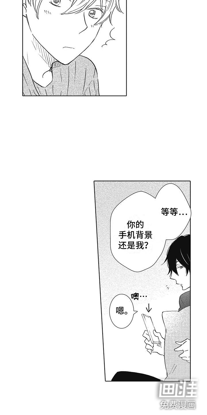 第6话17