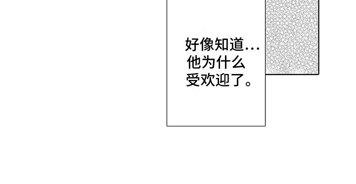 第6话20