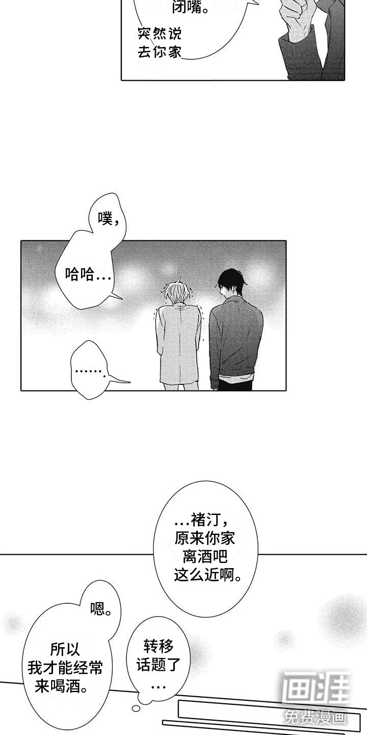第6话10