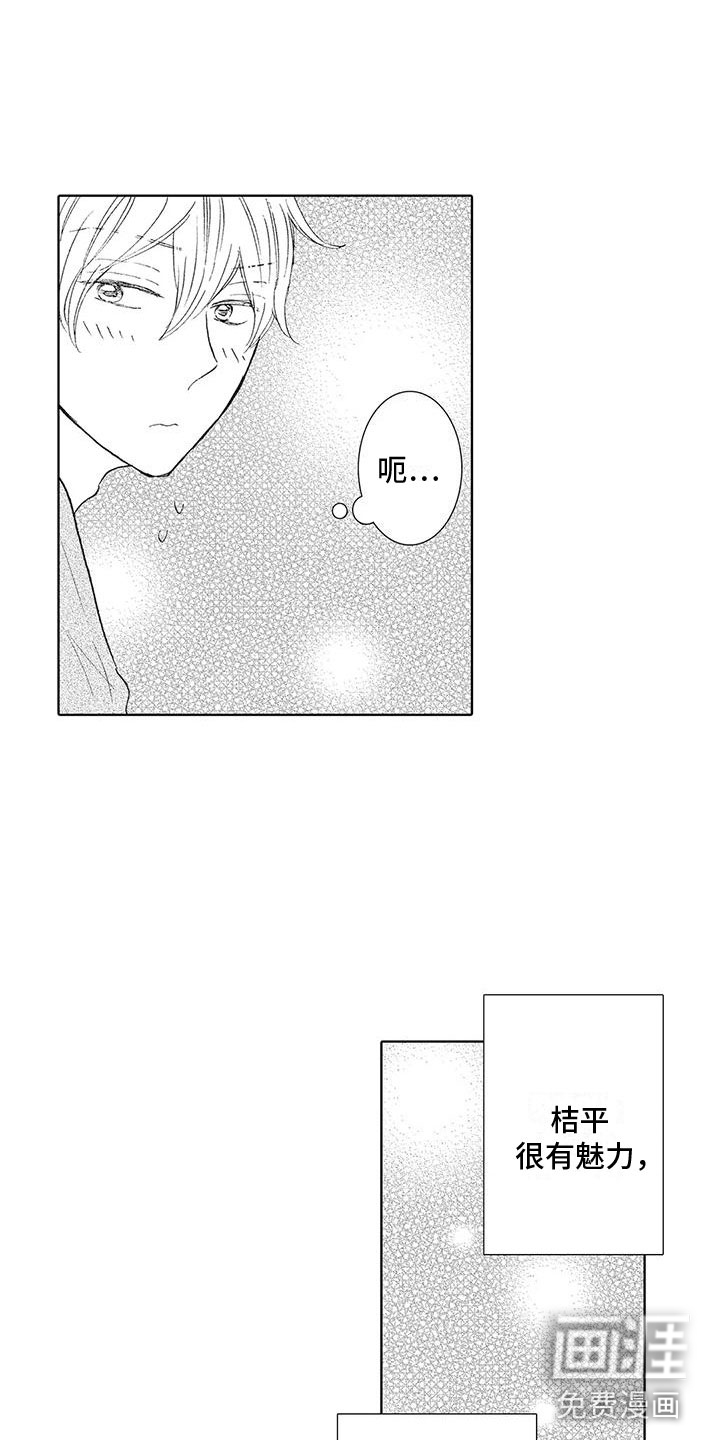 第6话19
