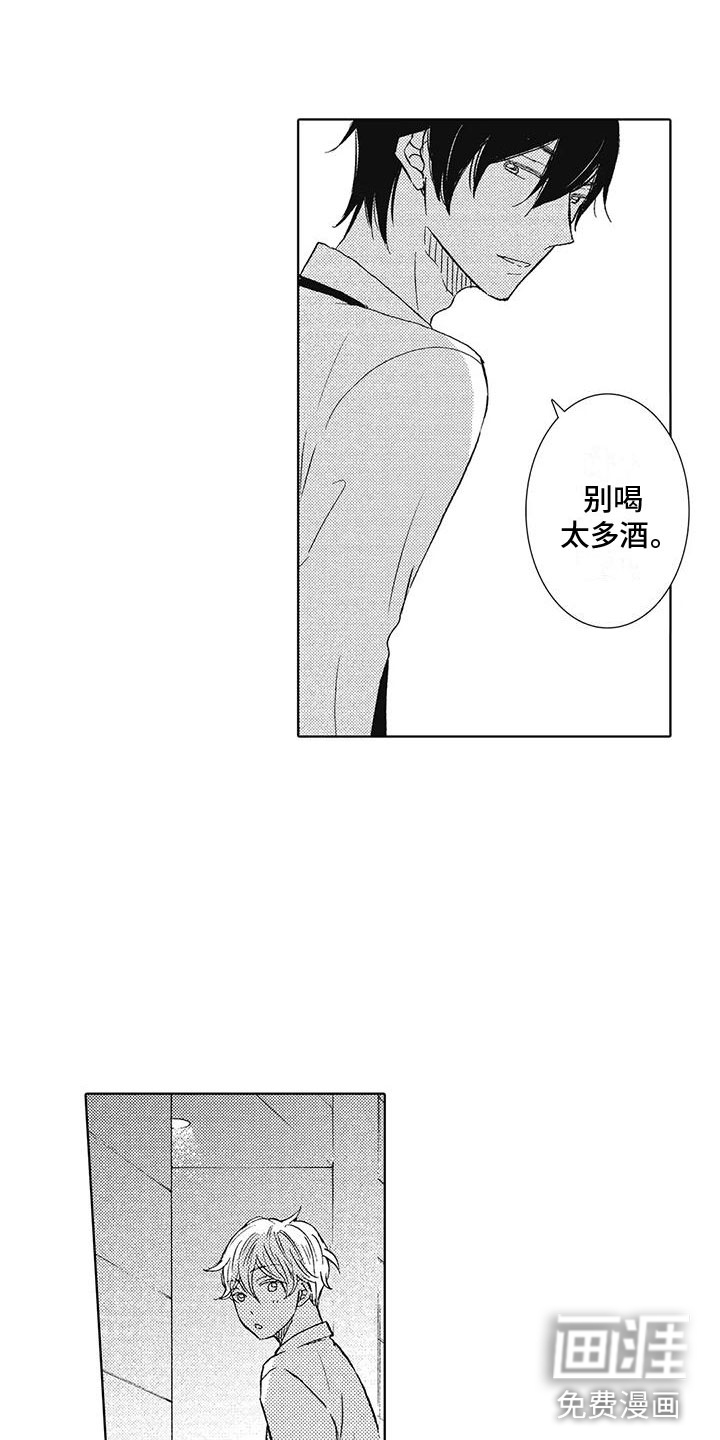 第5话8