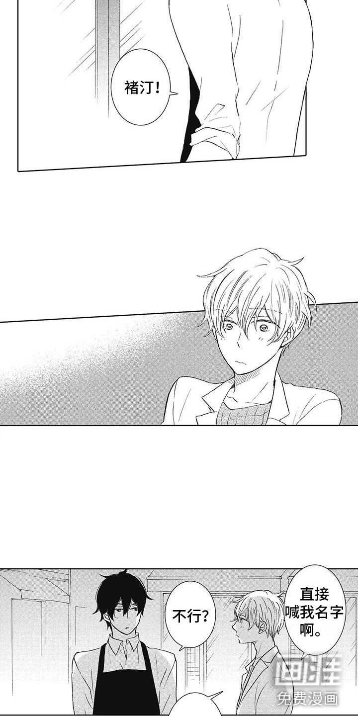 第5话2