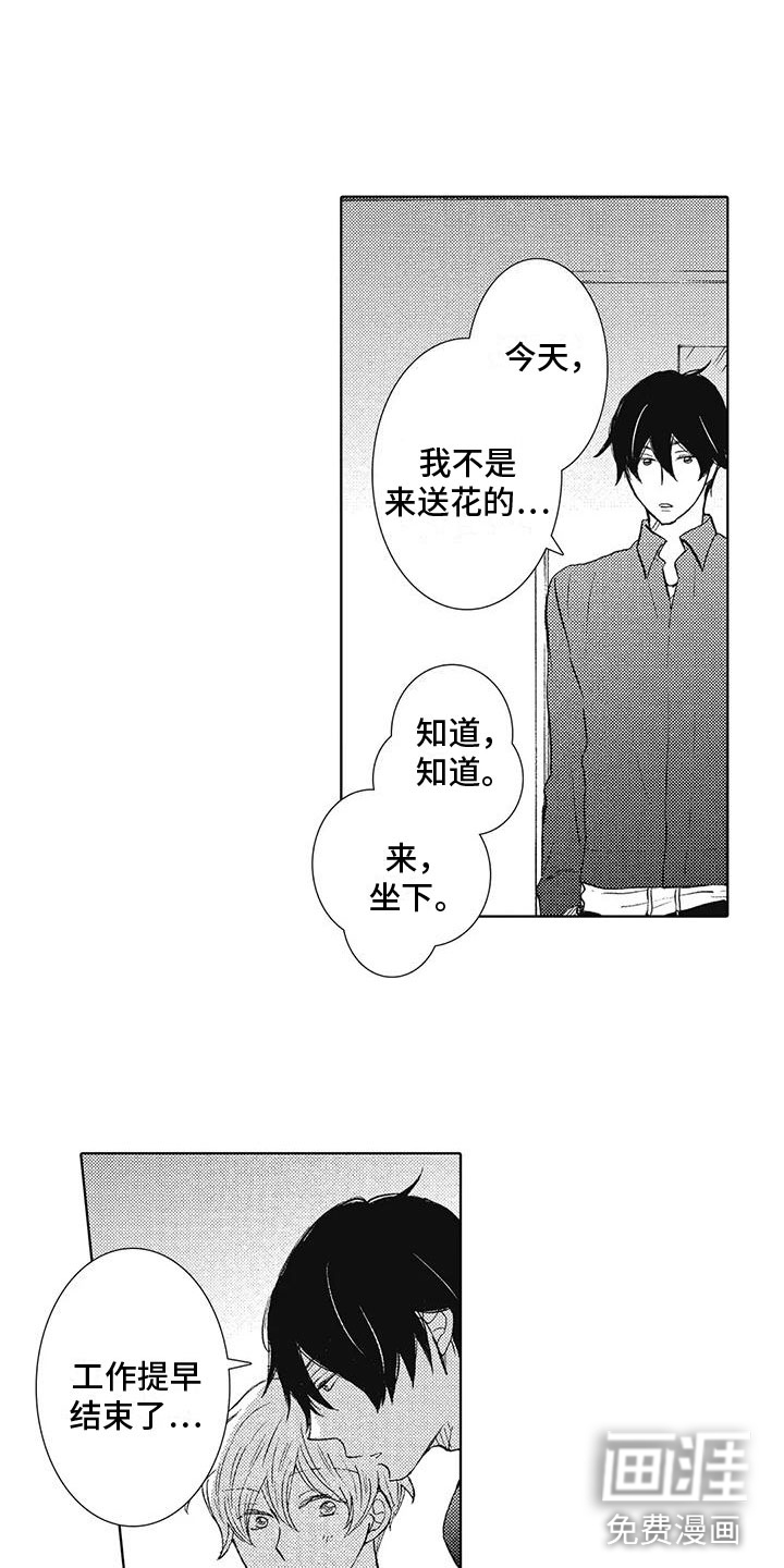 第5话15