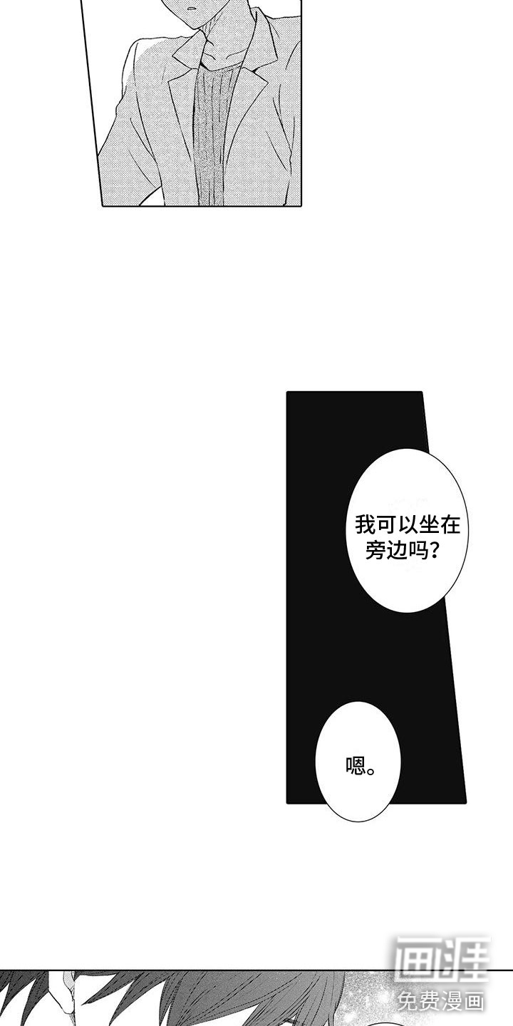第5话16