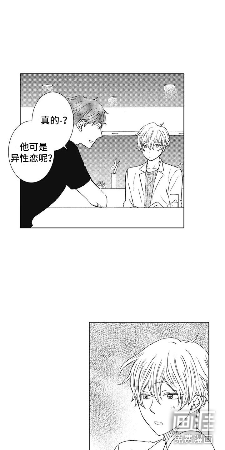 第5话12