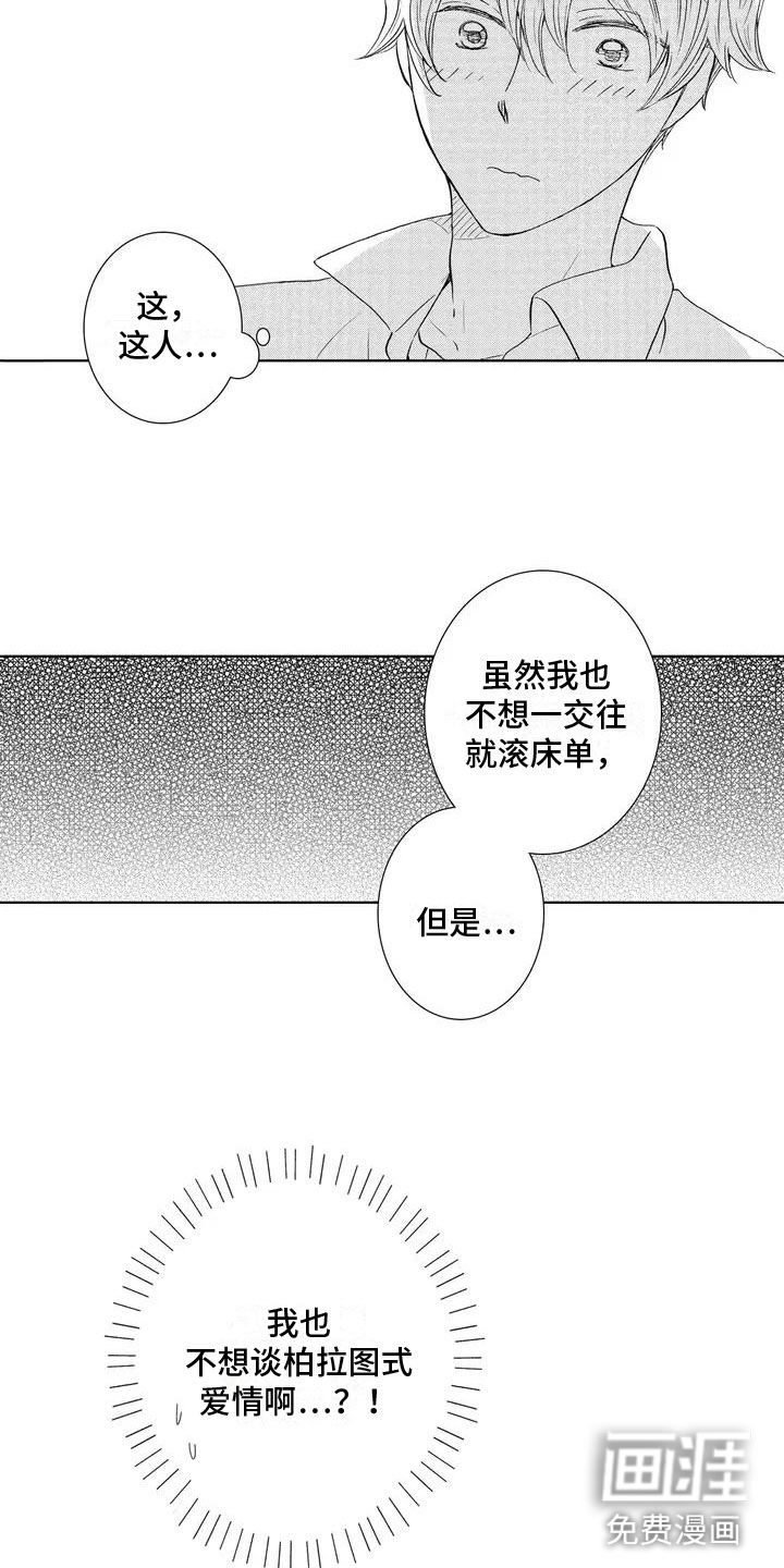 第4话9