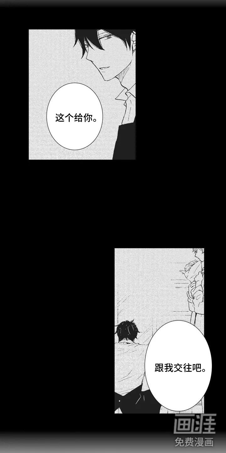 第4话20