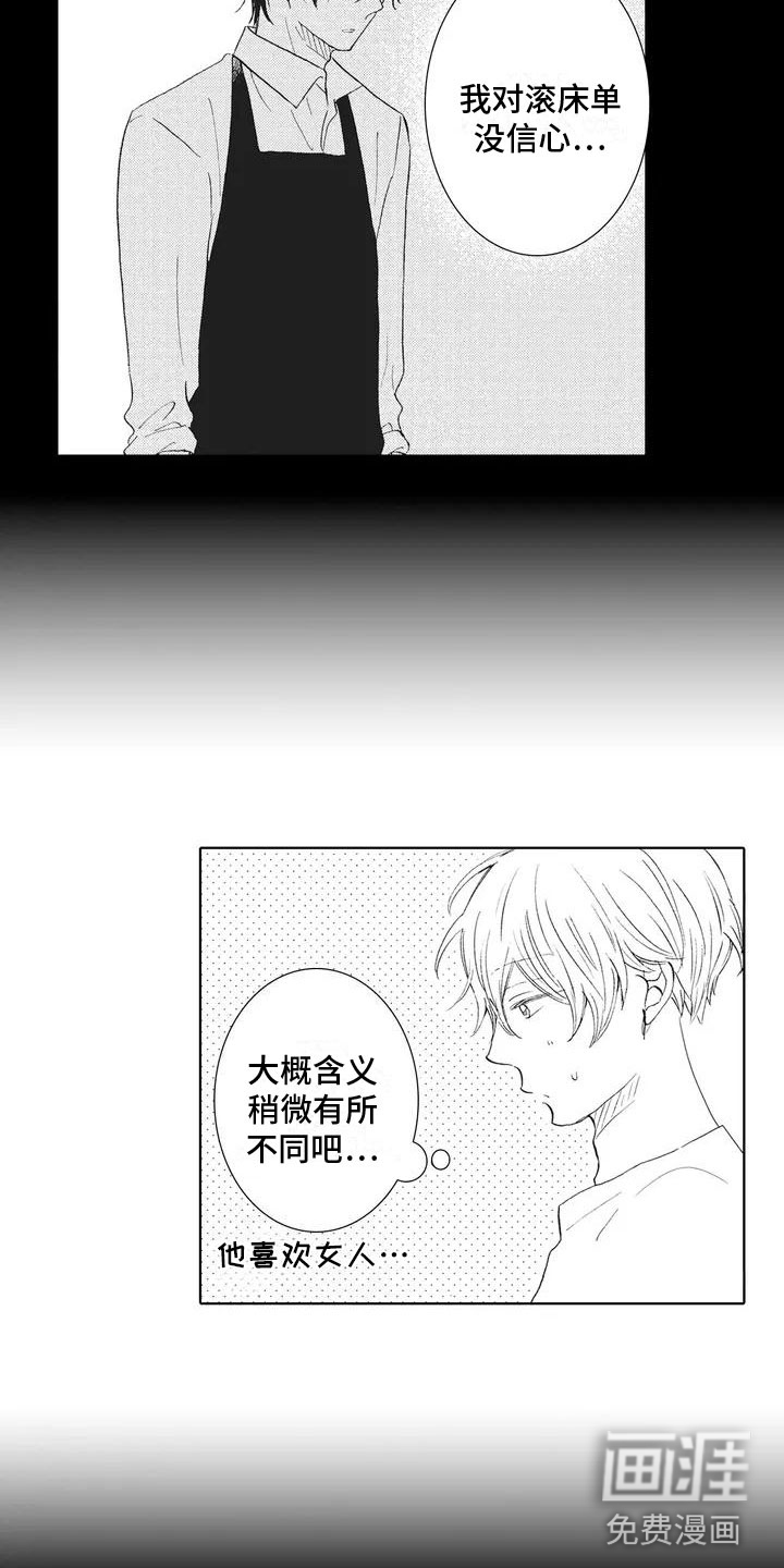 第4话19