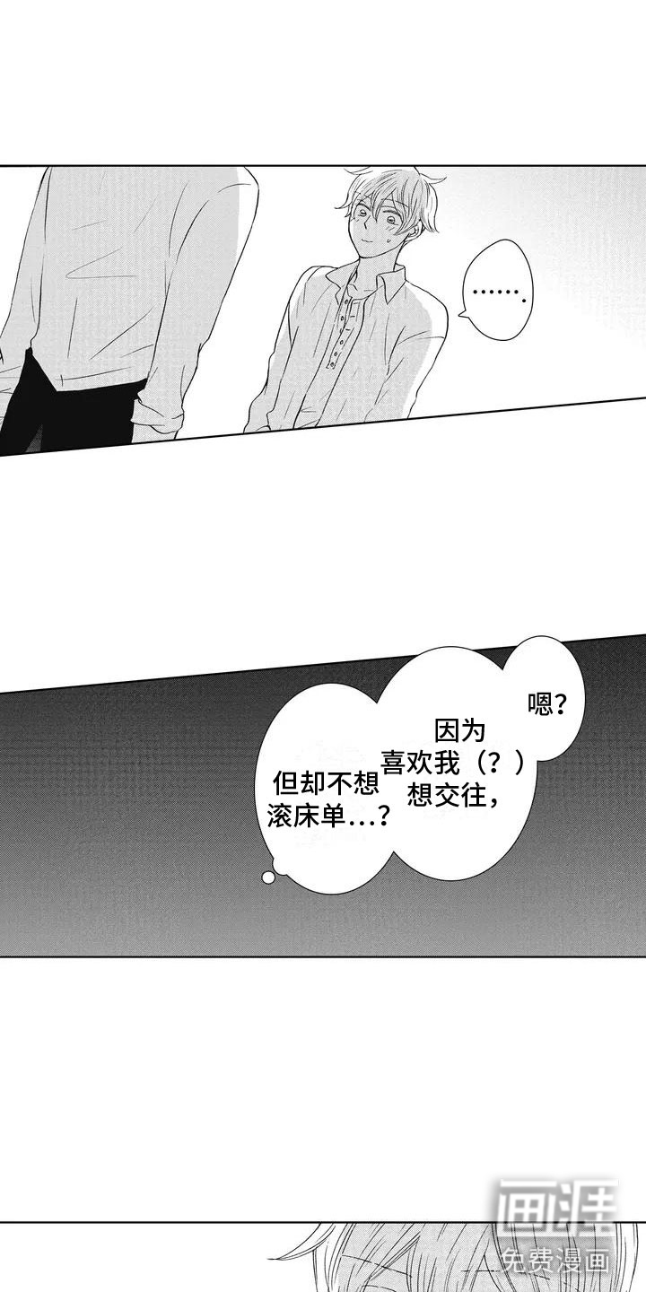 第4话8