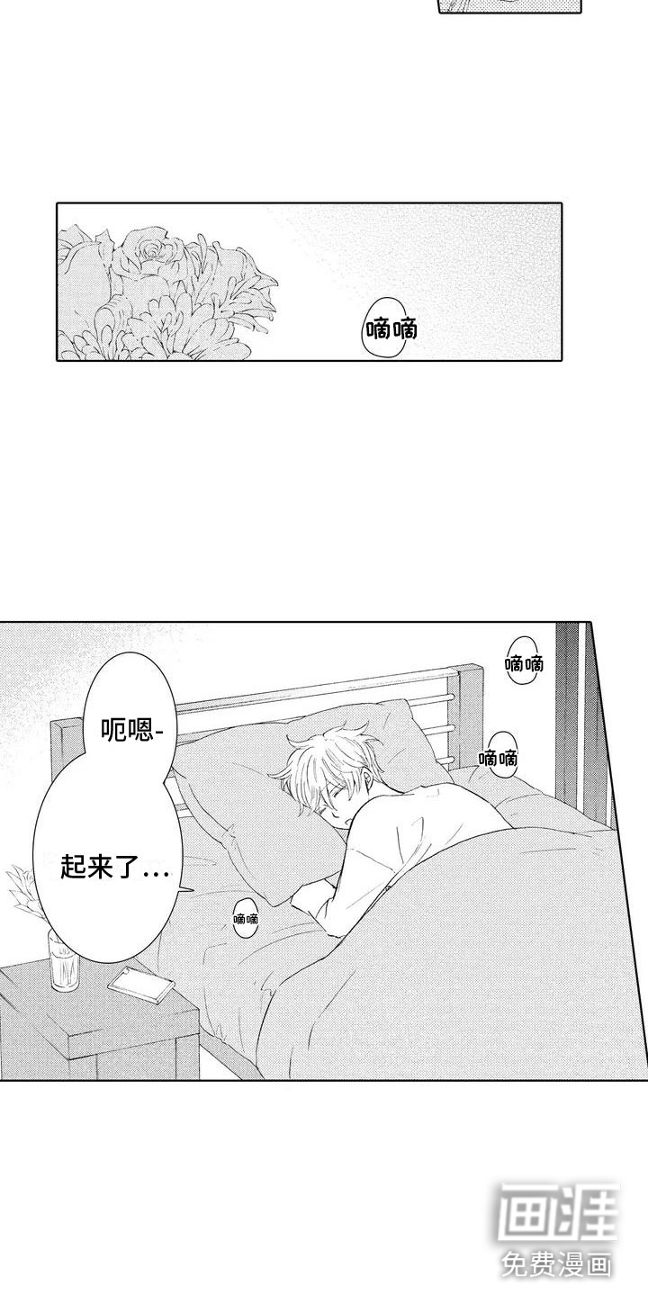第4话15