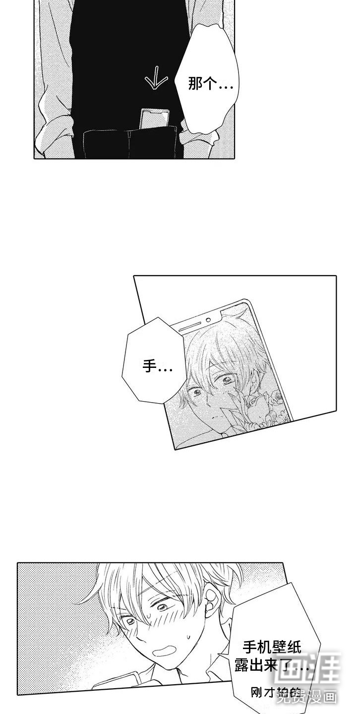 第4话11