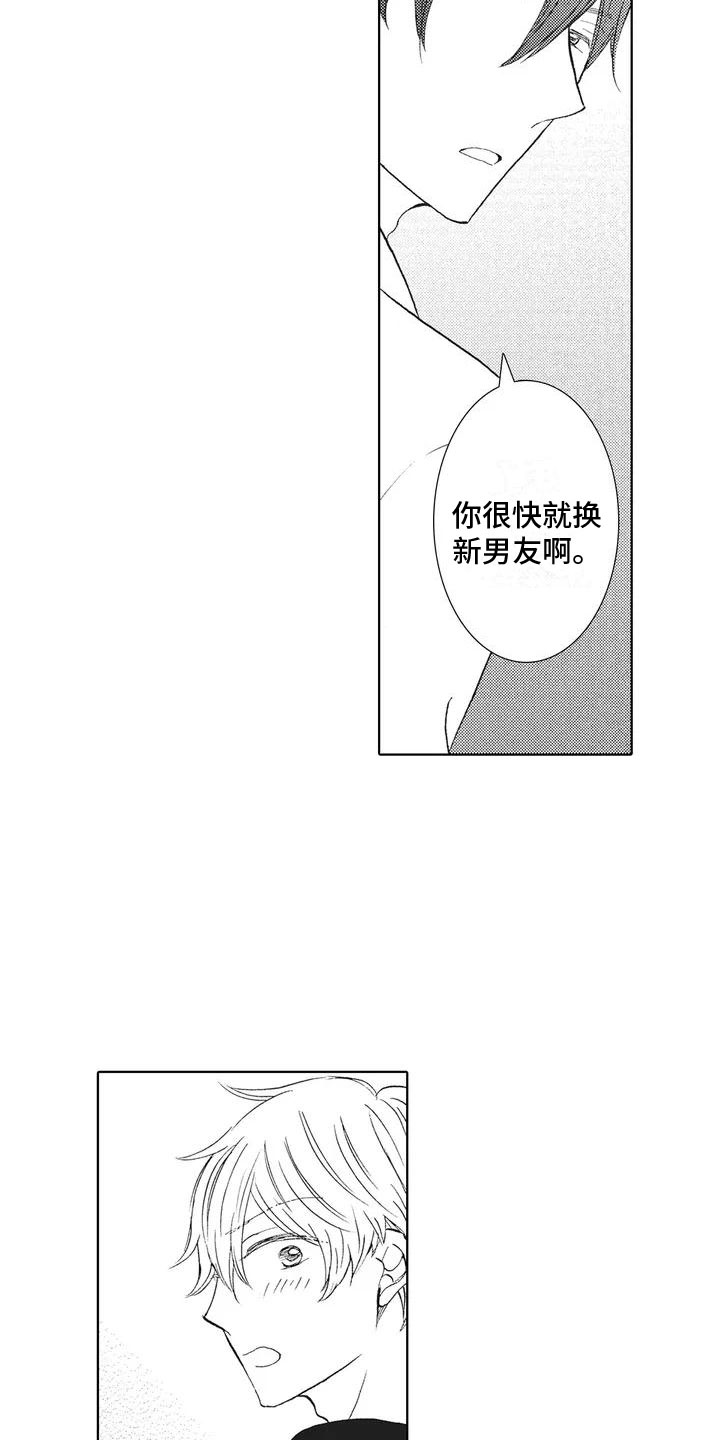 第3话1