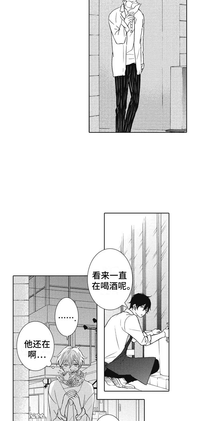 第3话17