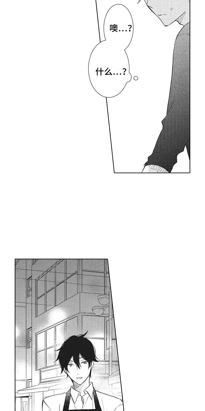 第3话5