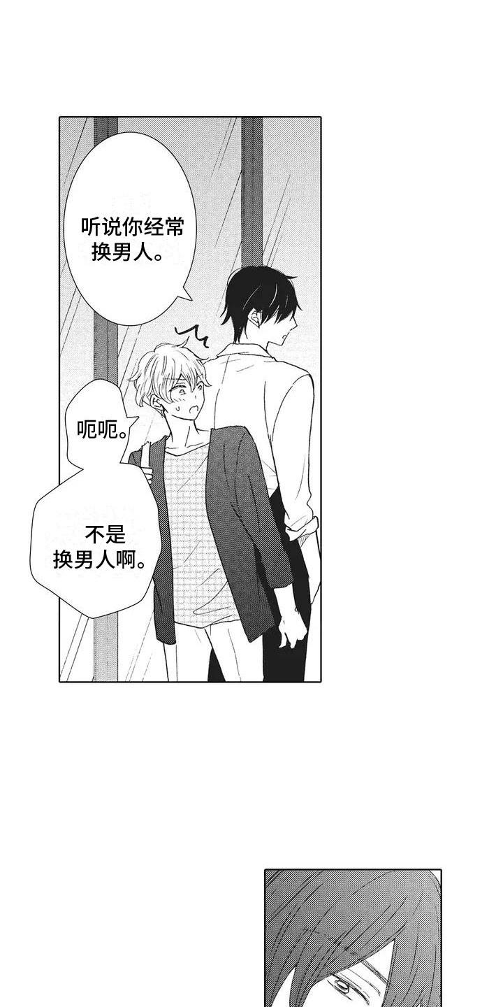第3话0
