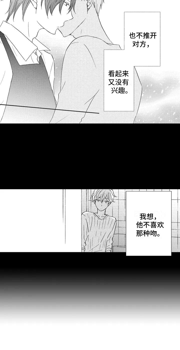 第1话18